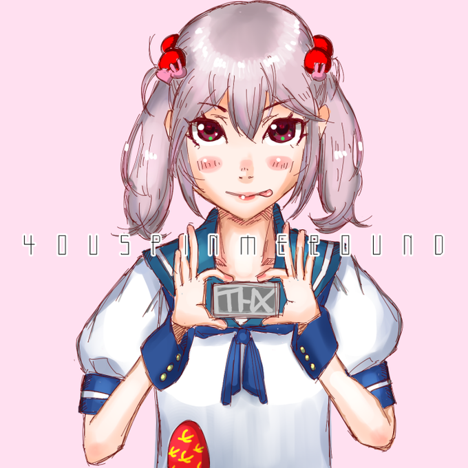 リメイク前(2018年)
これはこれでいい(自画自賛) 