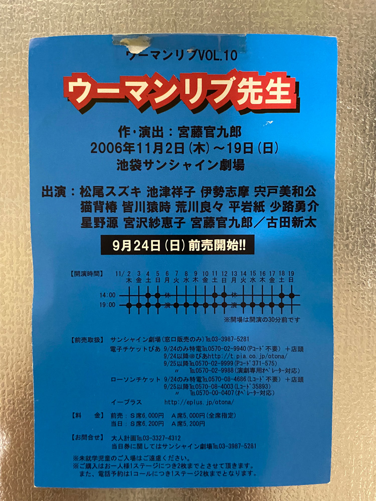 現代洋子 Gendaiyoko على تويتر 多分その作品です 全裸ギターの記憶はありますが 後にあの星野源になるとは 現代洋子 Gendaiyoko على تويتر 多分その作品です 全裸ギターの記憶はありますが 後にあの星野源になるとは