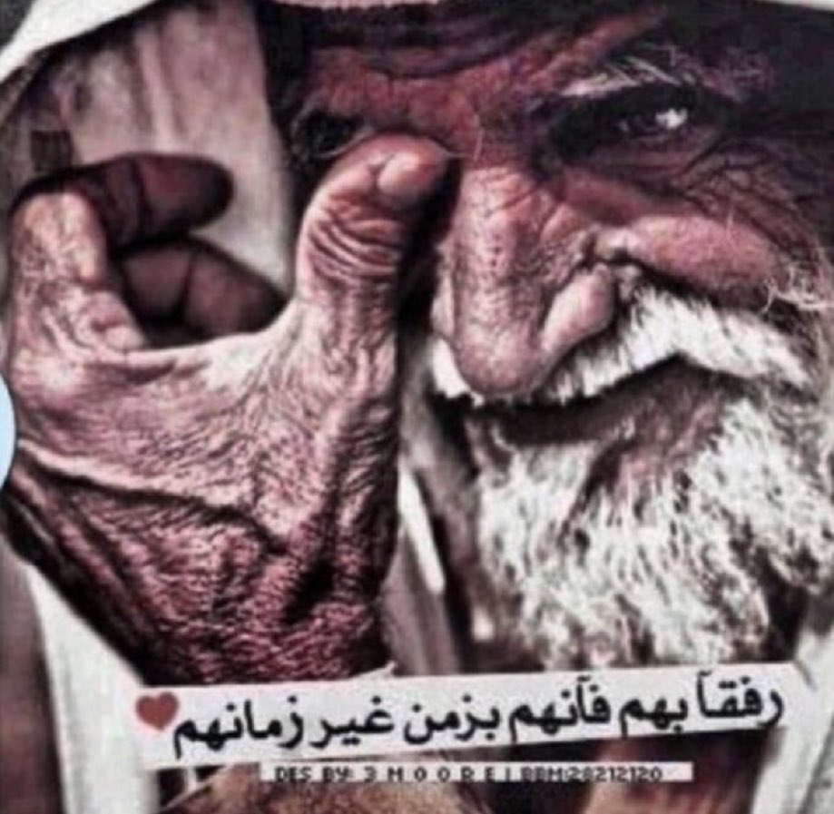 اختي قبل شوي تهاوشني عشاني ماعرفت امشي بروبلكس
