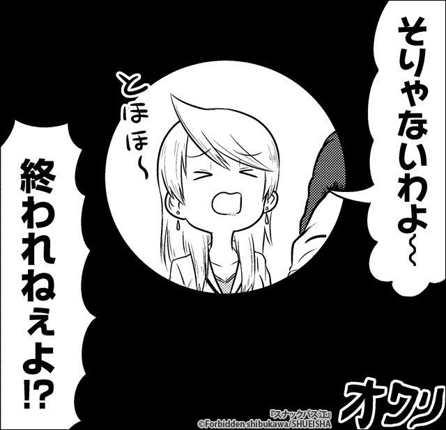 「高確率でスゲエの当たるぜ!」みたいな煽りで偏りまくってるからギャーツク言われてるんだから「頑張っても銀天くらいだよ」位にクソハードル下げてればこんな感じで終わってたと思う 