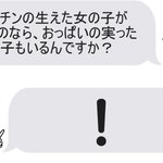 閃いた博士 pic.twitter.com/GZ5W1Lrnpp