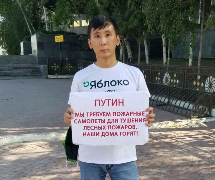 Как победить в интернет голосовании. Анатолий Ноговицын Якутск. Анатолий Ноговицын яблоко. Якутск Анатолий Ноговицын яблоко. Кандидат Анатолий Ноговицын.