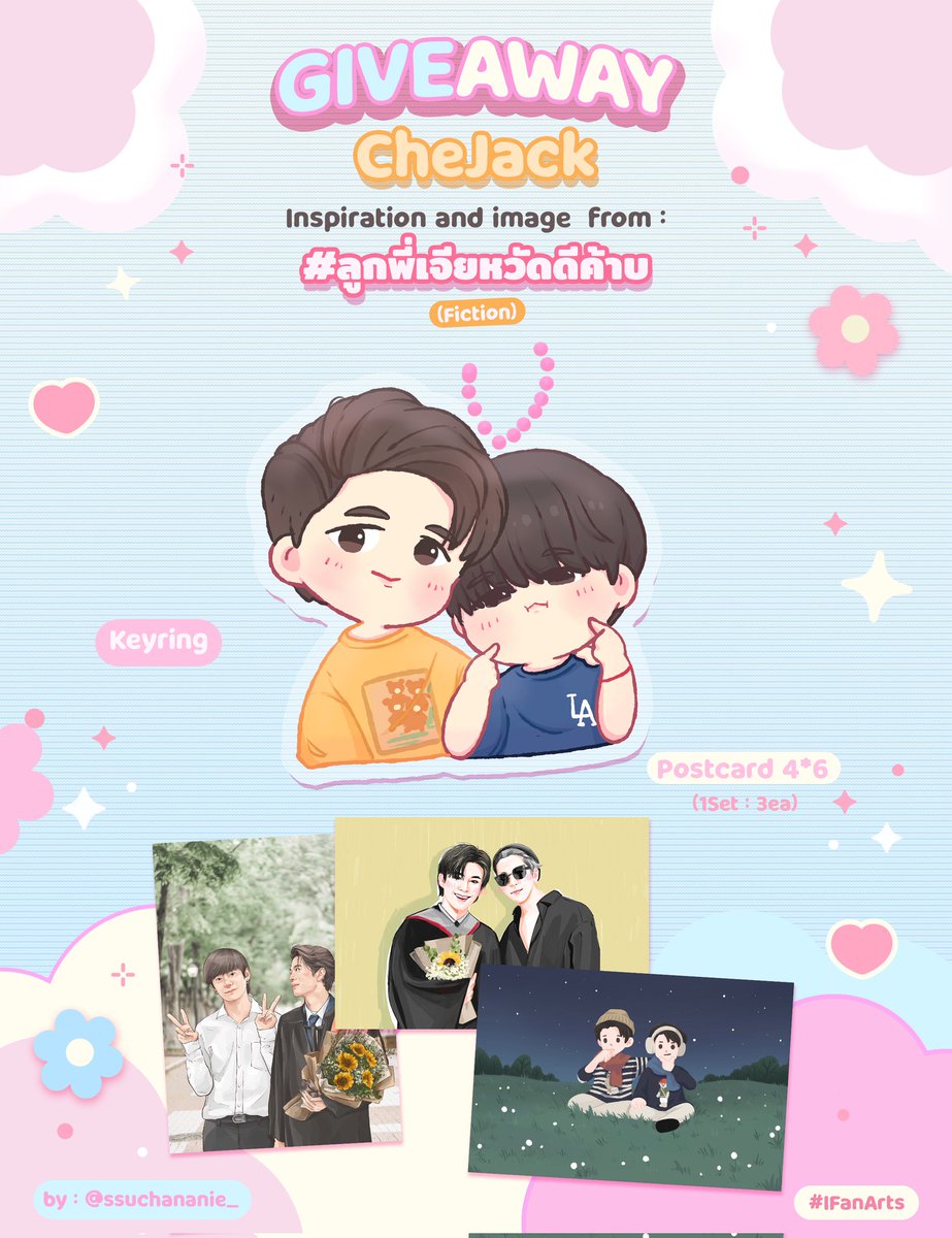 *:･ﾟ◡̈ ꒰ 𝑷𝒍𝒔 𝒓𝒕 ꒱ =͟͟͞♡

ถ้ามาเปิดหารมีใครสนใจมั้ยคะ 🥺💖 24/08/64 นี้ค่ะ วันเกิดของเราเอง น้องเป็นอิมเมจจากตัวละครในฟิค #ลูกพี่เจียหวัดดีค้าบ ตัวพกจมาจากโปรไฟล์ของเจียกับเปอร์ ส่วนโปสการ์ดมาจากตอนพิเศษครับ 

แต่ถ้าใครชิปชจกก็มาหารกันได้งับ 🤏🤭

#chejack
#IFanArts