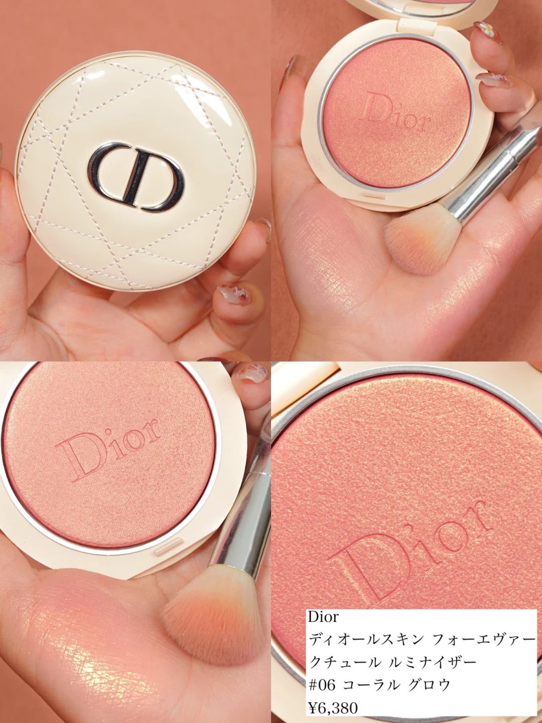 安心の定価販売 ルミナイザー 06 ディオールスキン Dior 安心の定価販売 ルミナイザー 06 ディオールスキン Dior