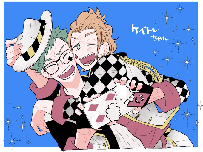 ケイトレ‼️ 