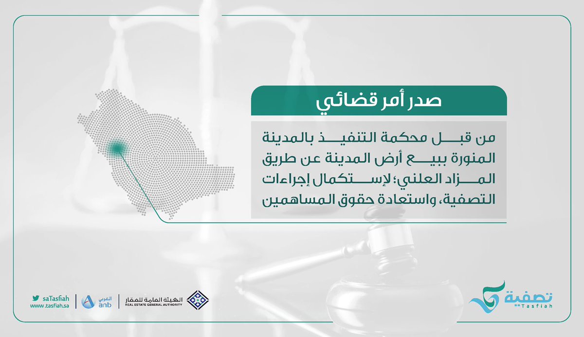 تصفية tweet media
