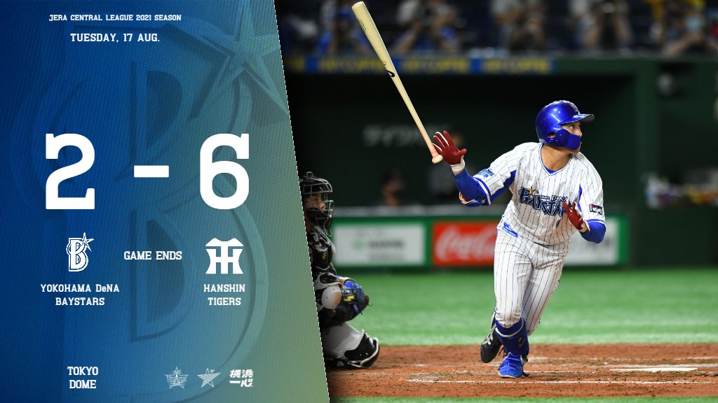 RT @ydb_yokohama: #森敬斗 選手がプロ入り初の猛打賞を記録するも