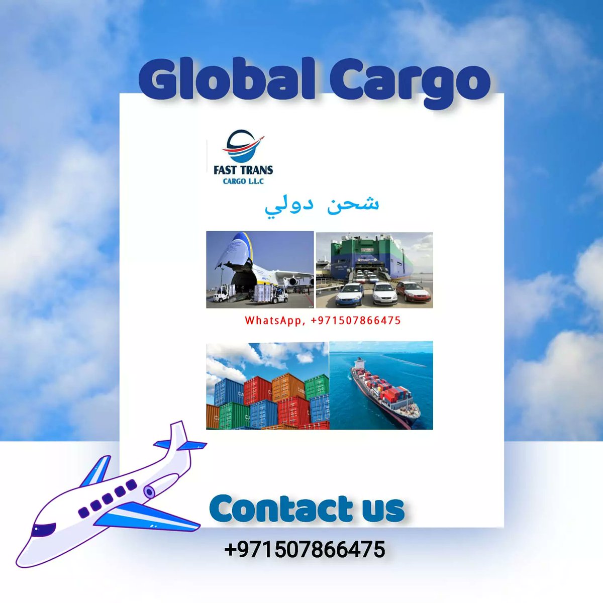 Fasttransgroup's tweet image. 