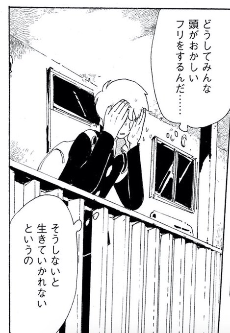13冊セット♪宮崎夏次系傑作選 なんかいつかの魔法／夕方までに帰るよ 宮崎夏次系傑作選 なんかいつかの魔法』（宮崎 夏次系）｜講談社