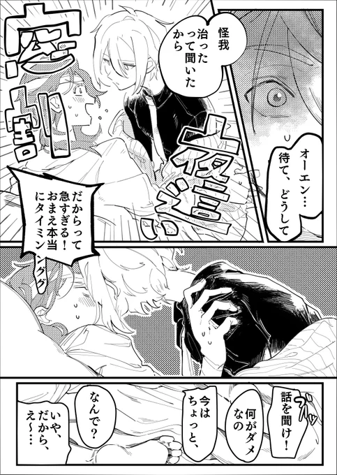 カオカ 