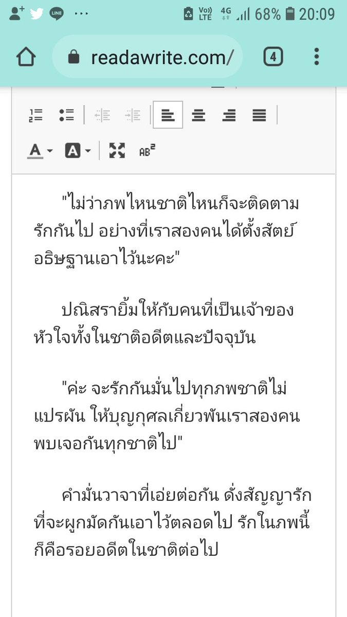 Loveaga02707642's tweet photo. เอาน้ำจิ้มบทส่งท้ายมาโปรย คำโปรยอีบุ๊กเอาอันนี้ดีมั้ย😄 ขี้เกียจคิด แฟนนิยายไร่อ้อยรอสอยวันที่ 25 สิงหาคม เด้อพี่น้อง #รอยรักสลักใจ #นิยายยูริ #โรแมนติกไร่อ้อย https://t.co/SWG7SuKl55
