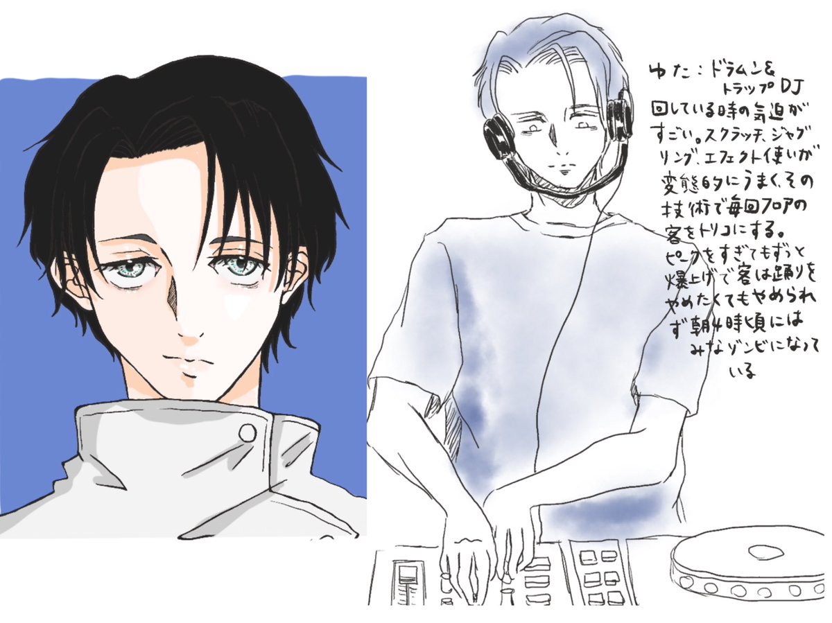 君ら絶対髪型オソロ期間はさんでるでしょの図 いやむしろはさんでてくださいお願い 氏の漫画