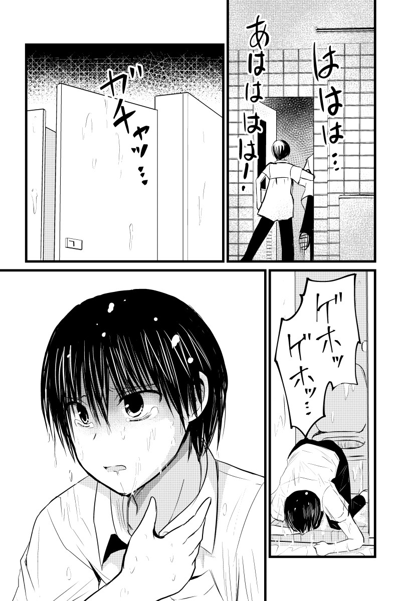 (3/3) 