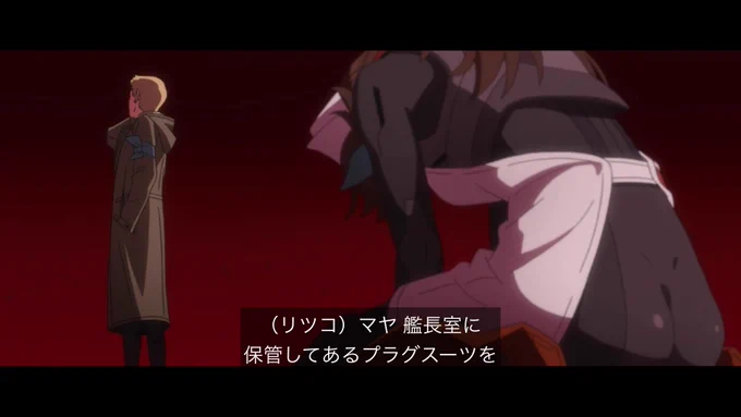 ずっと、気になってたんだけど、シンジ君ここで一回みんなの前でスッポンポンなったのかな?

#シンエヴァ 