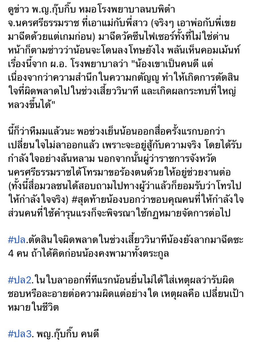 Tankoon tweet media