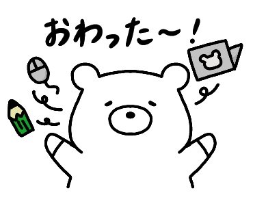 クーマの平日 Kuman Weekdays Twitter