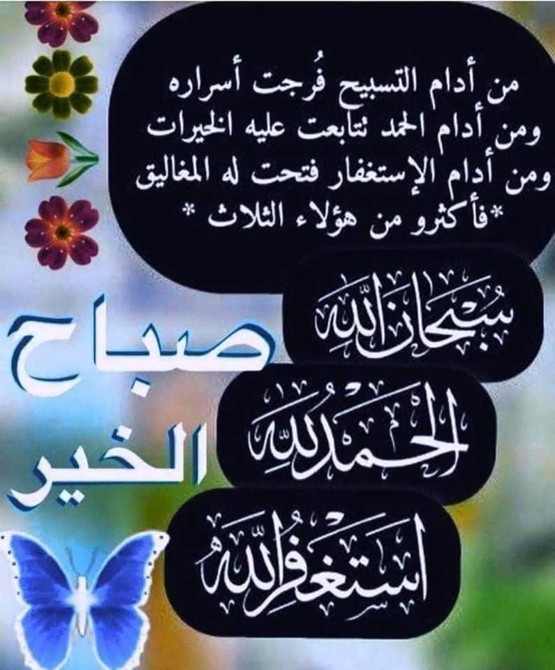 sayedmokht's tweet image. هل تتذكر متى انضممت إلى تويتر؟ نعم أتذكر! #الذكرى_السنوية_على_تويتر