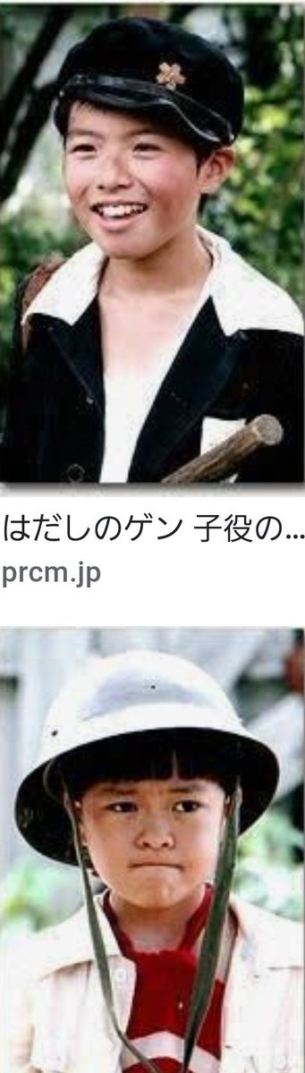 はだしのゲン Hashtag Pa Twitter はだしのゲン Hashtag Pa Twitter