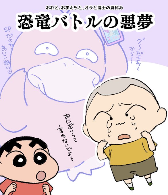 オラ夏永遠にループしてくれーーーー!!!!
@K_LEOMON 