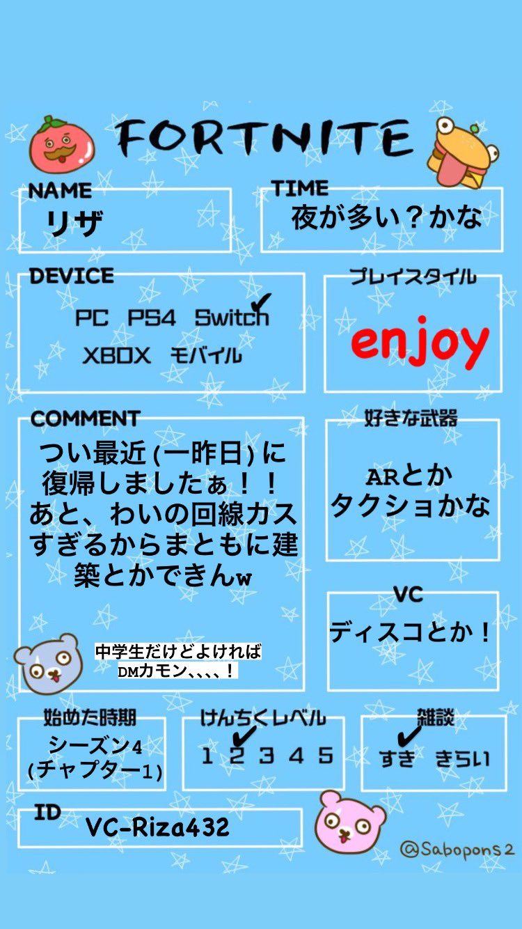 リザ フォトナ エペ Fmoomim3mgtg8nj Twitter