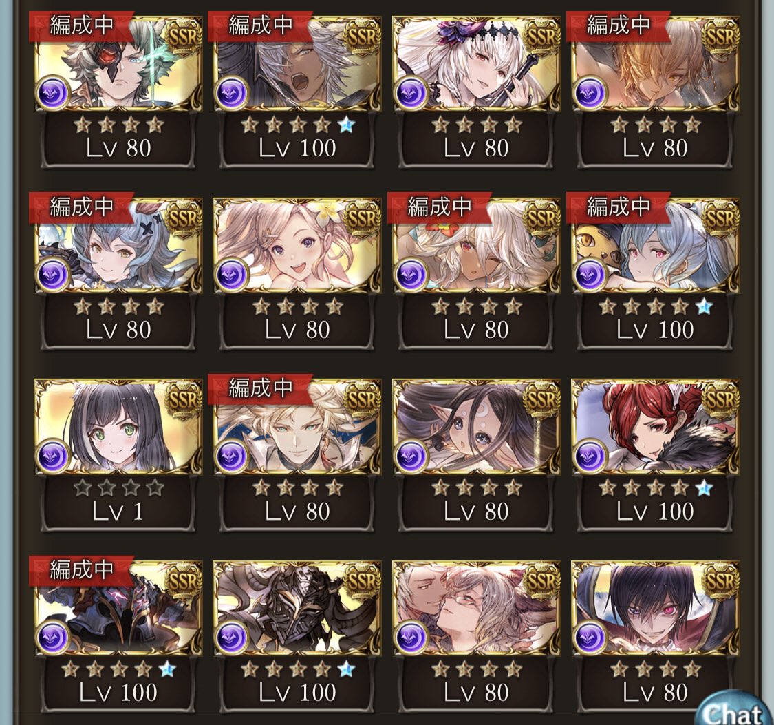 土左衛門 闇に関しては背水と渾身の二通りの選択肢があって それぞれでキーになるのが水ゾとオーキス それと闇属性最強キャラ はシスなので 背水渾身どっちにも入る 闇属性強化したいなら古戦場頑張って掘ってシス取って最終させてあげると良いよ