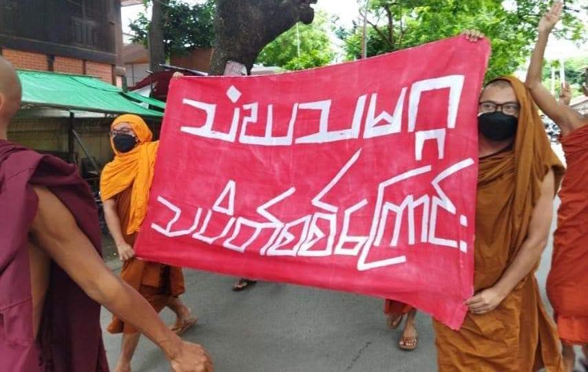 Myanmar_Now_Eng's tweet photo. In Mandalay, residents protested against military dictatorship today (Aug 17) despite strict restrictions. They include locals from Sein Pan ward, which is a target of the junta's gunmen, and members of the Sangha Union. 

Photos: CJ

#WhatsHappeningInMyanmar https://t.co/JevQwKbks2