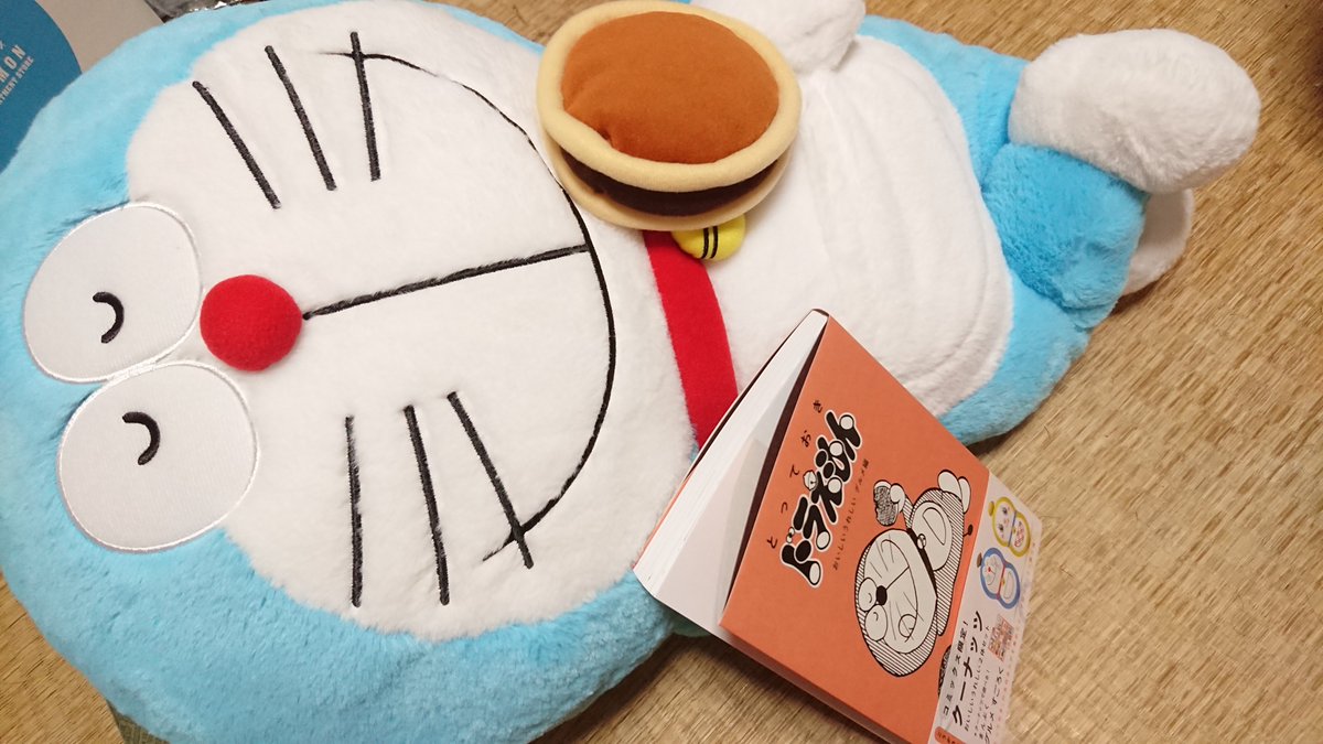 取り寄せていた『とっておきドラえもん おいしいうれしいグルメ編 限定