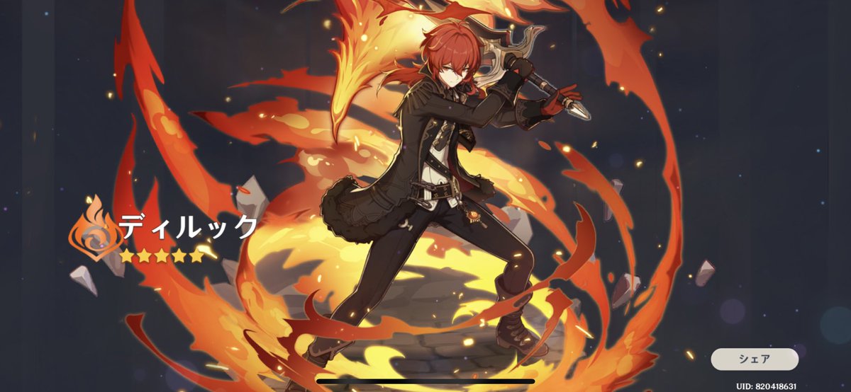 神引きしました あああああやったあああああああ Rokuのイラスト