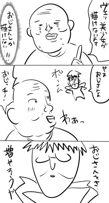 つらい 