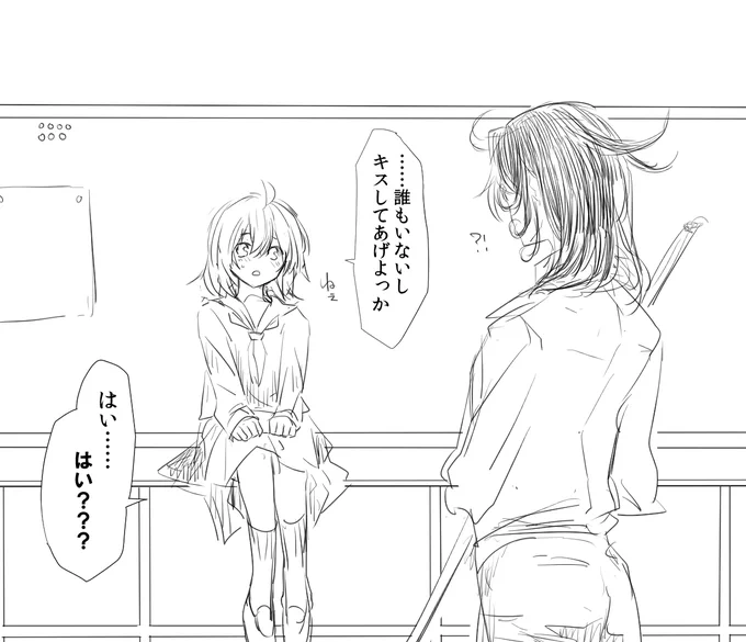 R18じゃないけど背後注意なのでワンクッションのショタボと同い年のぐだちゃん
そして雑なあらすじ学パロ(二人は同級生)
https://t.co/BMINNKlz5s 