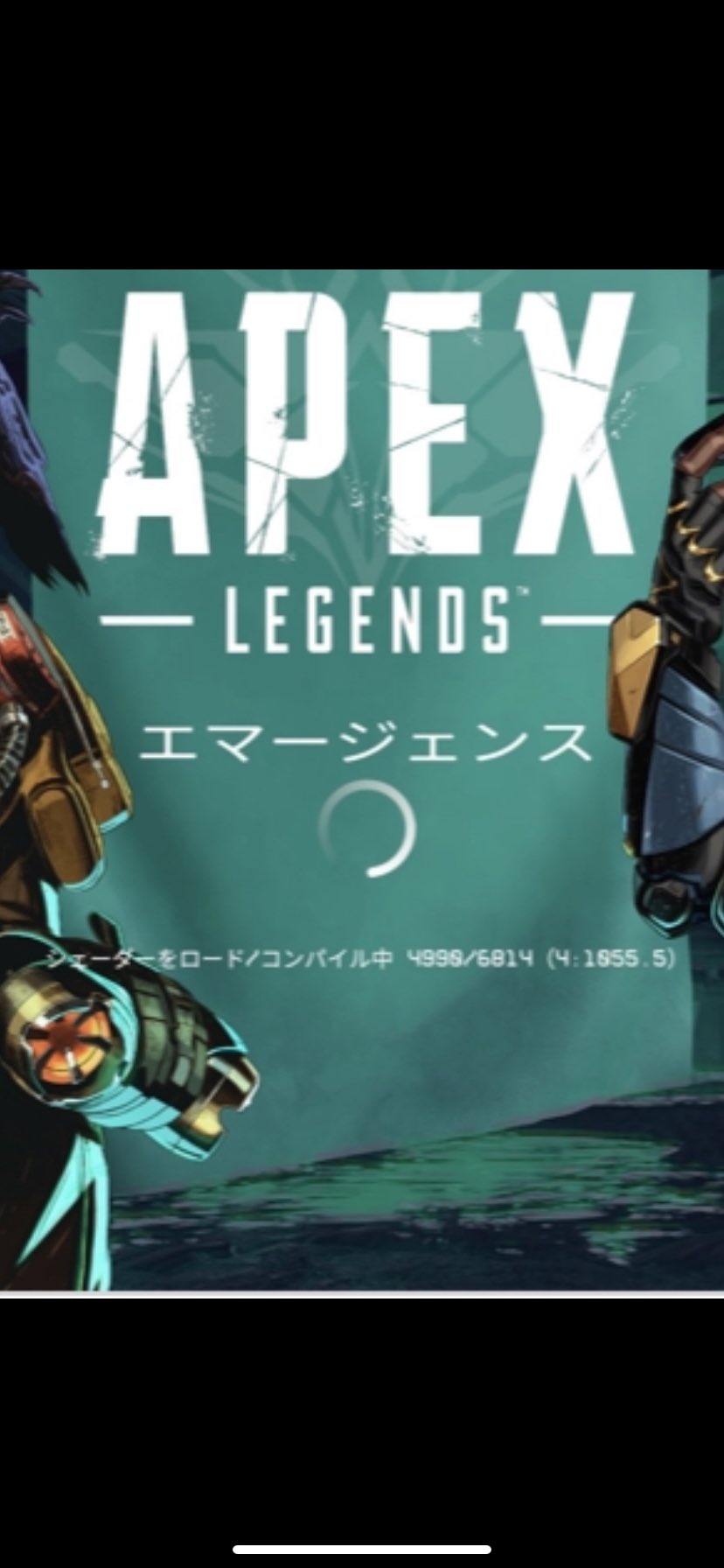ゲンシジン Fx Apexのシェーダーをロード コンパイル中 治ったわ デスクトップで右クリック Nvidiaコントロールパネル 3d設定の管理 シェーダーキャッシュオフ シェーダーキャッシュオン 再起動 3d設定の管理でグローバル設定とプログラム 設定