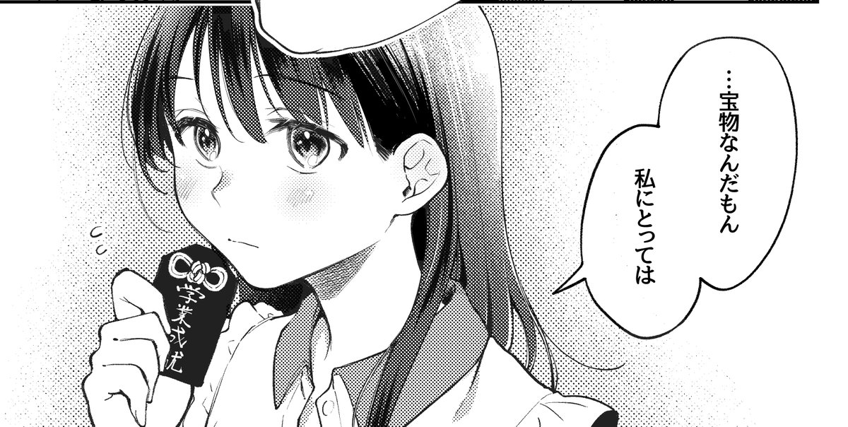 発売2日前💕
⑥「舫い糸」
本編からおよそ半年後。紬ちゃんの宝物とは… 