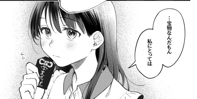 発売2日前💕
⑥「舫い糸」
本編からおよそ半年後。紬ちゃんの宝物とは… 