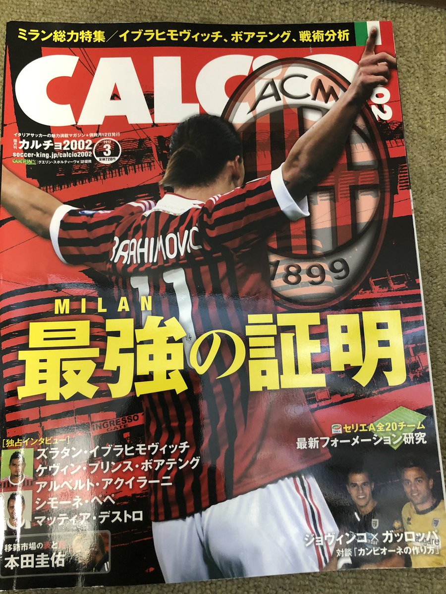 トノ Tonojoker Twitter