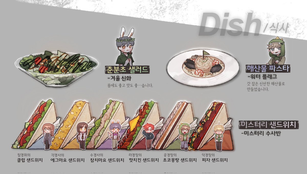 주문하시겠어요?