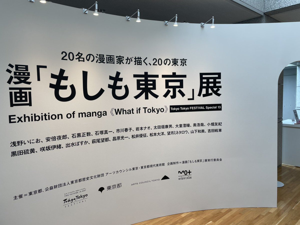 【デデデデ】公式 アニメ配信中⚡️⚡️⚡️ tweet media