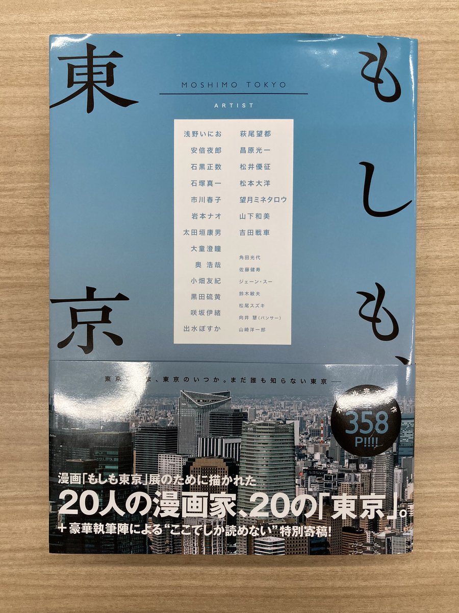 【デデデデ】公式 アニメ配信中⚡️⚡️⚡️ tweet media