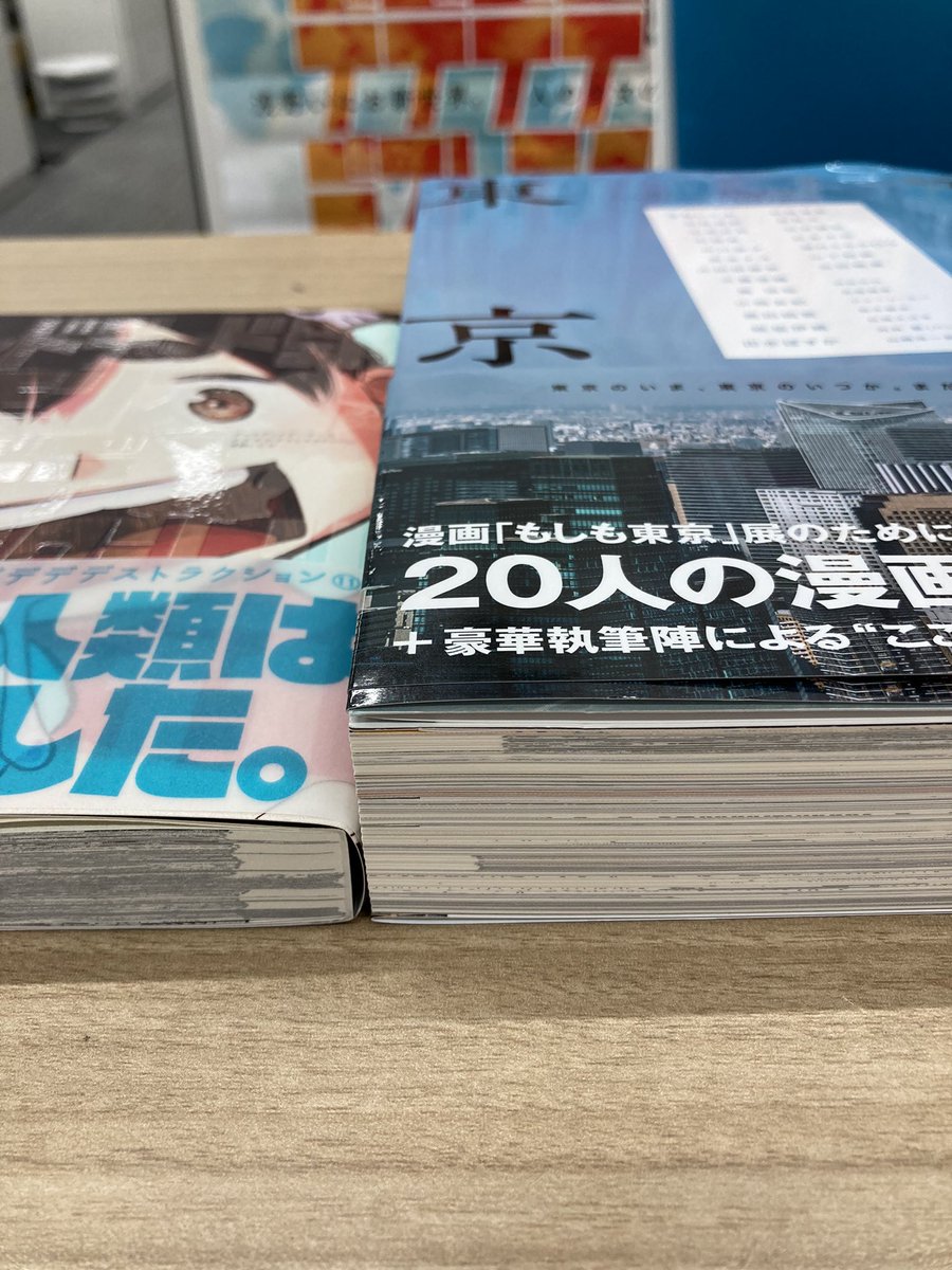 【デデデデ】公式 アニメ配信中⚡️⚡️⚡️ tweet media