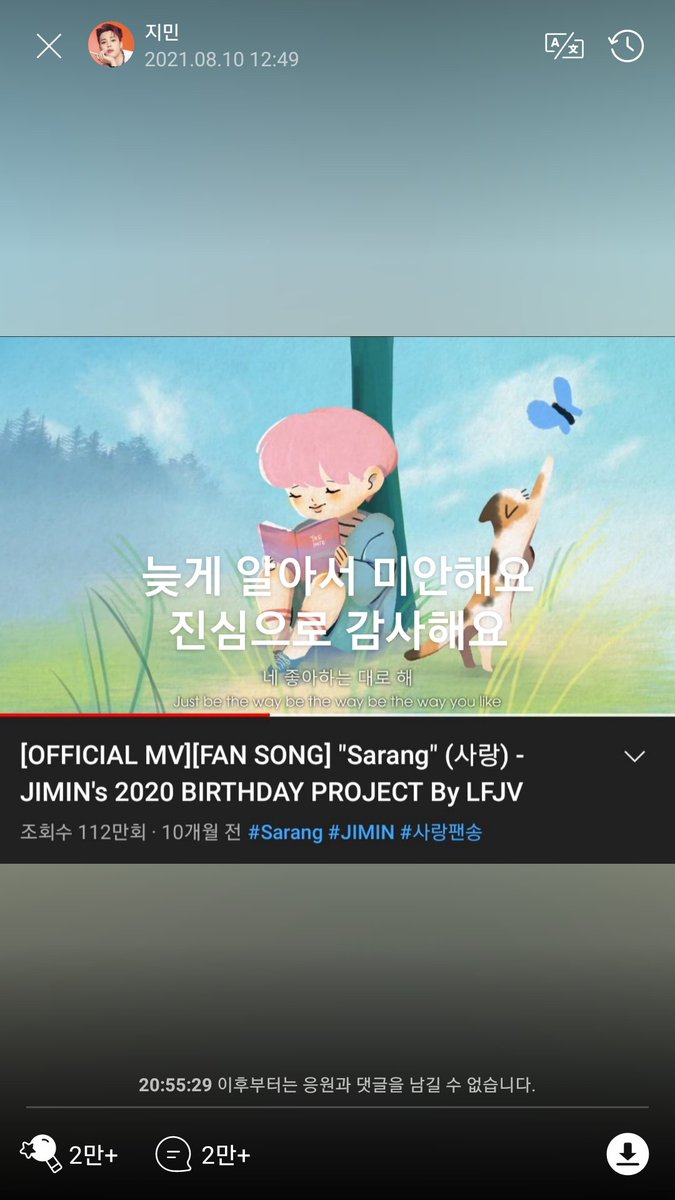 NTT_twt's tweet photo. #Jiminie 
#JIMIN
Love u 💜💜💜 https://t.co/6kRVfW7iyC