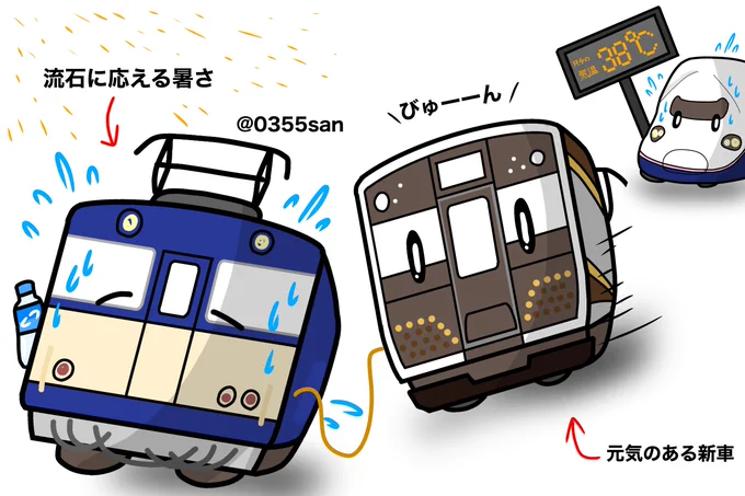 暑い中 新車を連れて 小山まで 