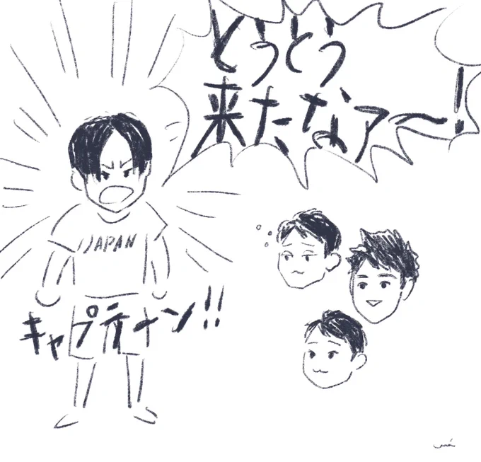 コッソリ 