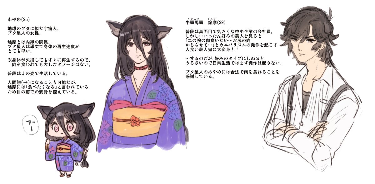 設定とか https://t.co/QIzFxfRTPY 