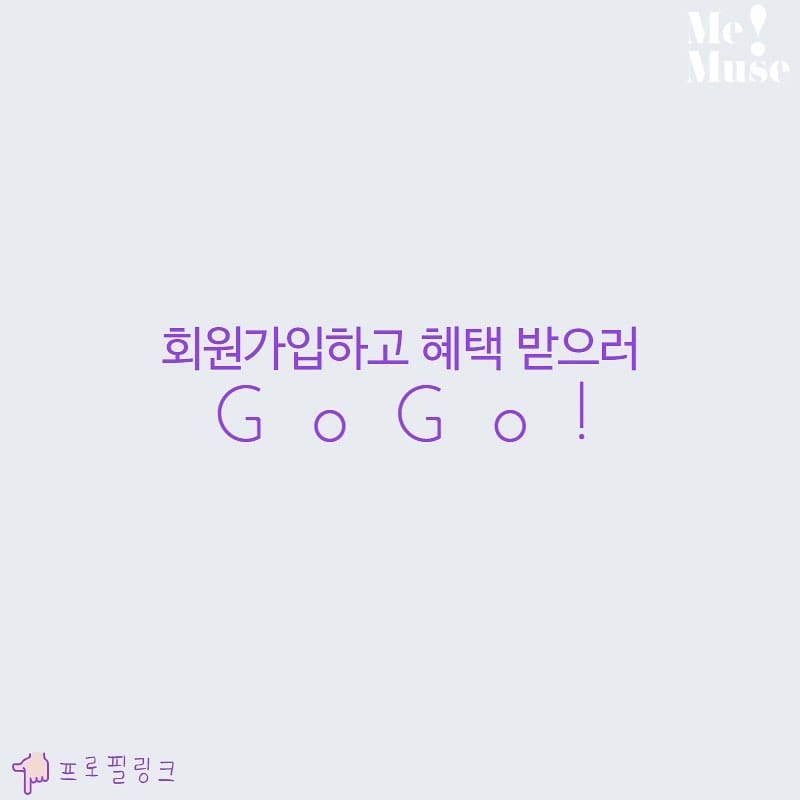 ktj2102013's tweet photo. 우리 별💙 미뮤즈🎉

미뮤즈 #리뷰혜택
리뷰 작성하고 다음 네일 겟하러가자! 👍
베스트 리뷰 당첨되면 최대 5만원 적립금까지! 👀

#유아인 #유아인네일 #미뮤즈 #memuse
#yooahin #uhmhongsick 
#劉亞仁  #ユアイン #刘亚仁  
#엄홍식  #hongsick

https://t.co/XKnY8IrxYu https://t.co/MT583mwWBI