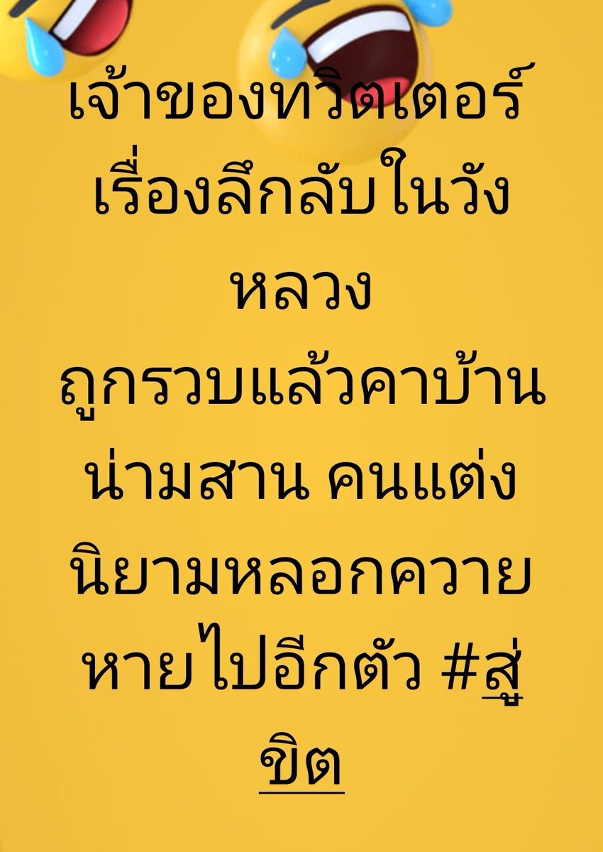 🏜️im tweet media