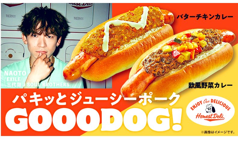 yurinagun's tweet photo. 帰宅〜疲れた🥵💦
帰りにLAWSON寄ってきた😆
NAOTOさんからファンサーもらったから貢献👍
再販おめでとうございます㊗️
@jsb3_official
@Naoto_EX_3JSB_
#GOODOG
#LAWSON https://t.co/vjbVvhPhOl