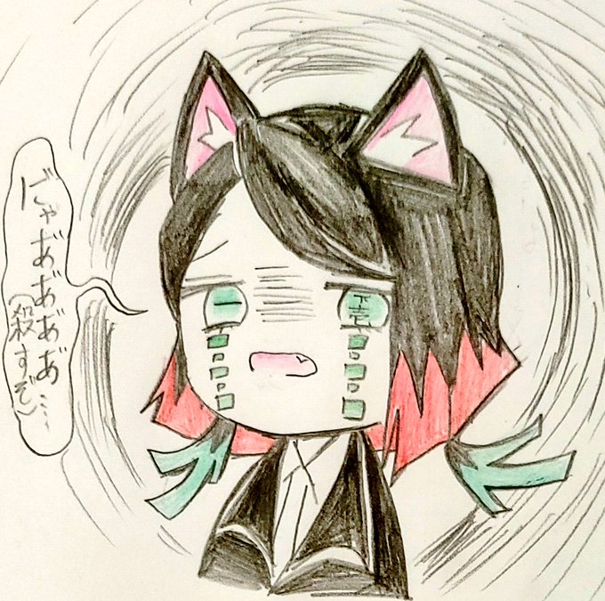 魘夢のtwitterイラスト検索結果 魘夢のtwitterイラスト検索結果