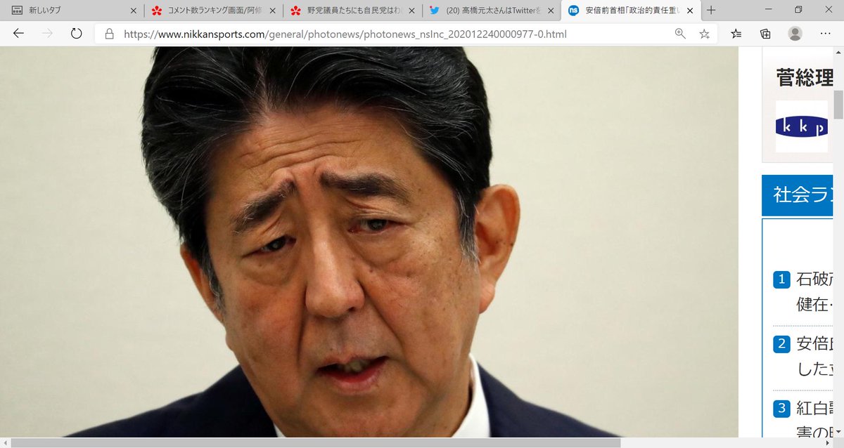 韓国国家情報院 Twitter Search