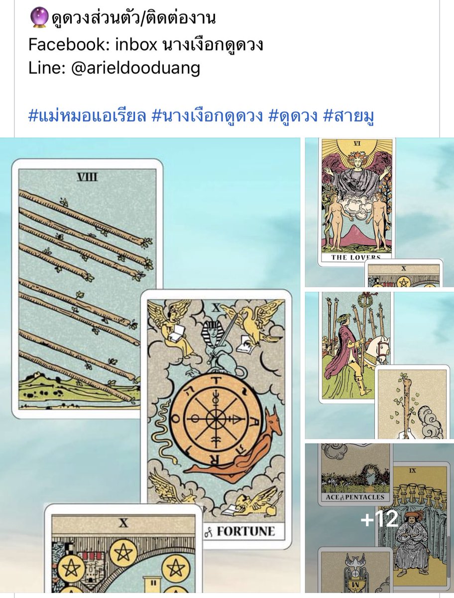 tchob_tchob's tweet photo. วันนี้ขอรีวิว เรื่องความเชื่อ wallpaper หน้าจอโทรศัพท์ เพจ นางเงือกดูดวง ตอนแรกเห็นคนแชร์ก็ลองดู รูปที่เราเลือกคือ ช่วยงานประจำ+ งานฟรีแลนซ์ ให้เข้ามาแบบปังๆ คือ ปังจริง!! ปังแบบ สุดใจ ดีงามไม่ไหววววว ต้องกราบคุณแม่หมอเลย ลองไปเซฟดูกันได้ เดี่ยวแปะลิ้งค์ให้ข้างล่าง https://t.co/hWypLuwCQM