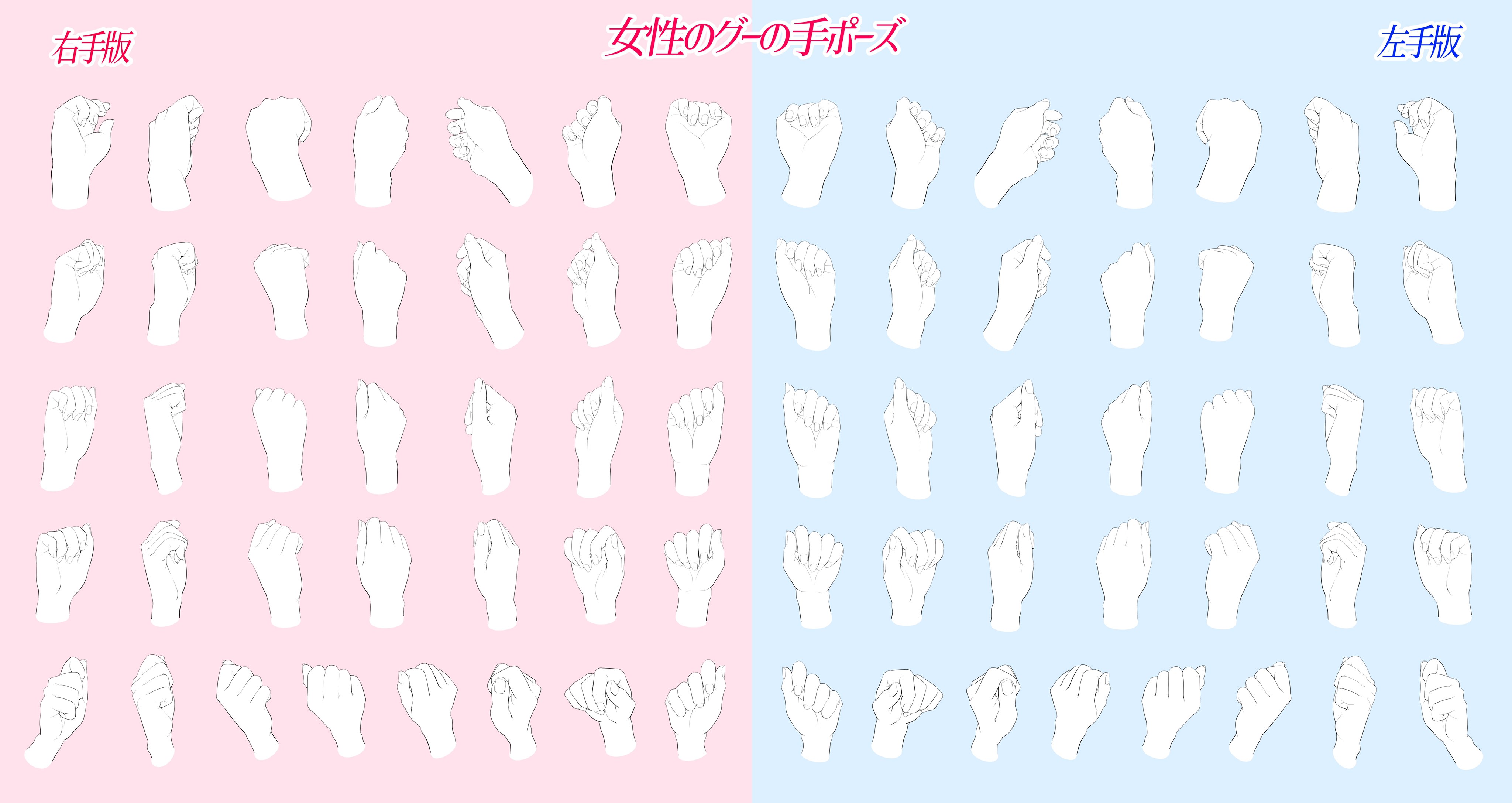 吉村拓也 イラスト講座 手の線画が下手になる 手のデッサン時間を節約したい 素材はデッサンの必要無し コピーするだけで色んな構図をすぐ利用できます 線画素材は 最強の時短アイテム 初期価格 は1000円ずつupしていく