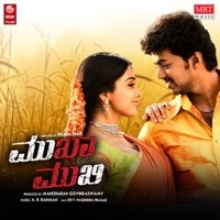 ScottWeslefx's tweet photo. @UdayaTV Watched #Master #MasterInKannada #ಮಾಸ್ಟರ್ in theatre 2times (1st family and 2nd with friends) I just loved @actorvijay @VijaySethuOffl BGM @anirudhofficial #HabitatMall ಮೈಸೂರು. @7screenstudio @Lalit_SevenScr @Aazad_Varadaraj @DheerajEnterpr1 @Dir_Lokesh @AjayGnanamuthu #Cobra https://t.co/u09YWBqL7B